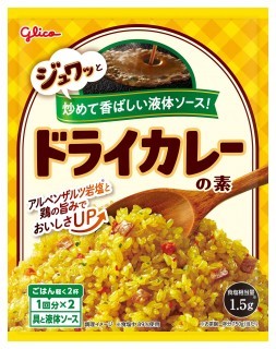 ドライカレーの素　パッケージ画像