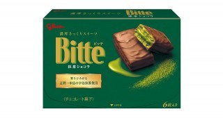 ビッテ＜抹茶ショコラ＞　パッケージ画像